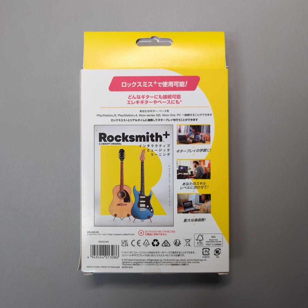 Rocksmith+ リアルトレーニングケーブル