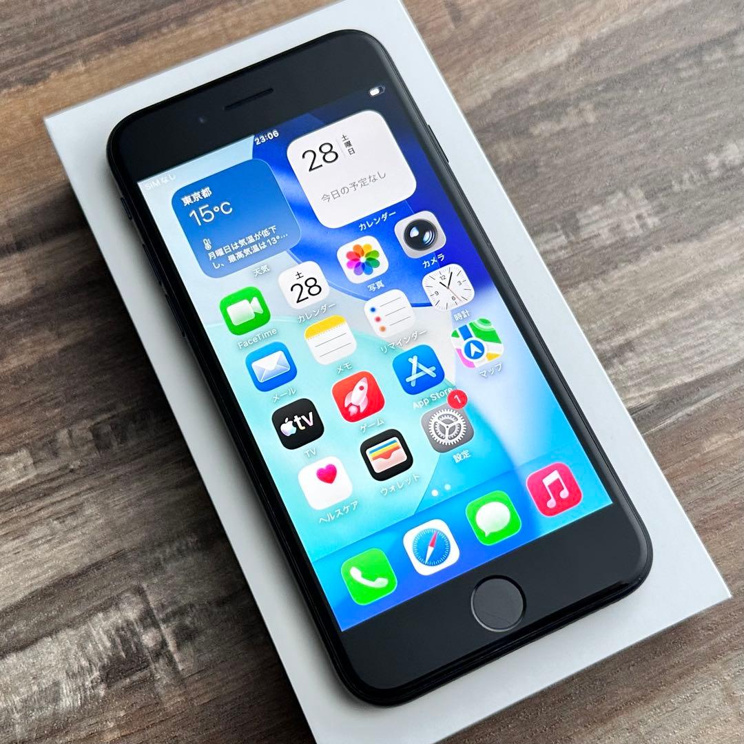 【美品☆】iPhoneSE 第3世代 本体 Midnight 128GB