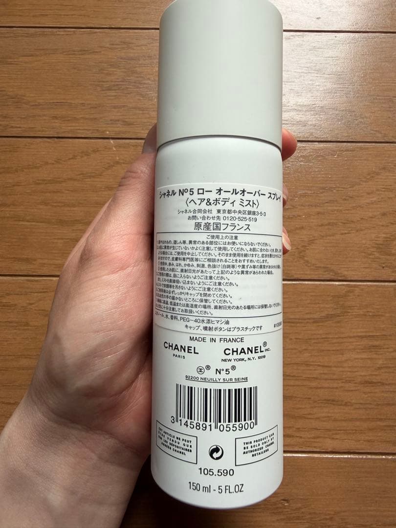 CHANEL N°5 L’EAU ALL-OVER SPRAY 150ml