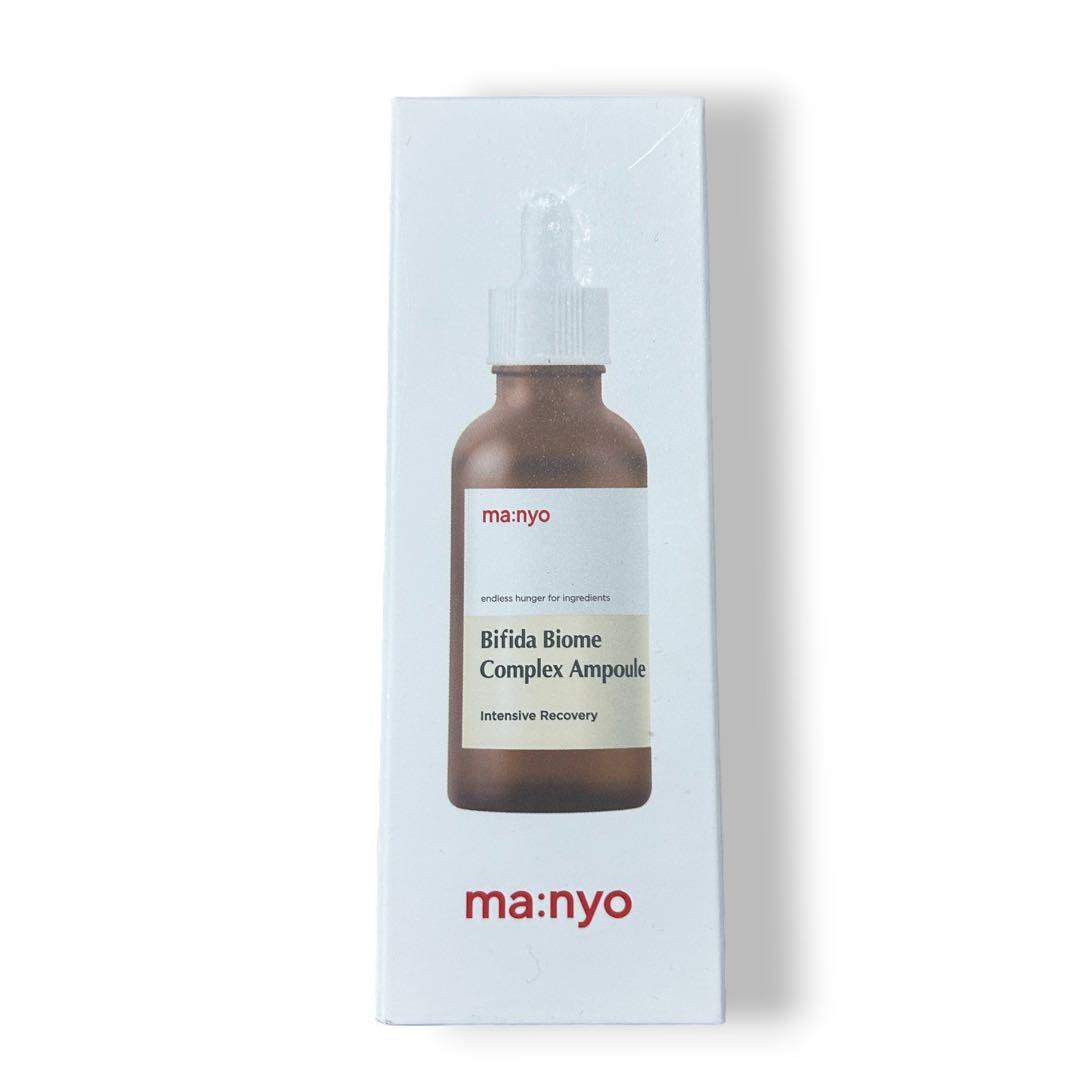 魔女工場 ビフィダバイオーム美容スキンケア 50ml 3本セット