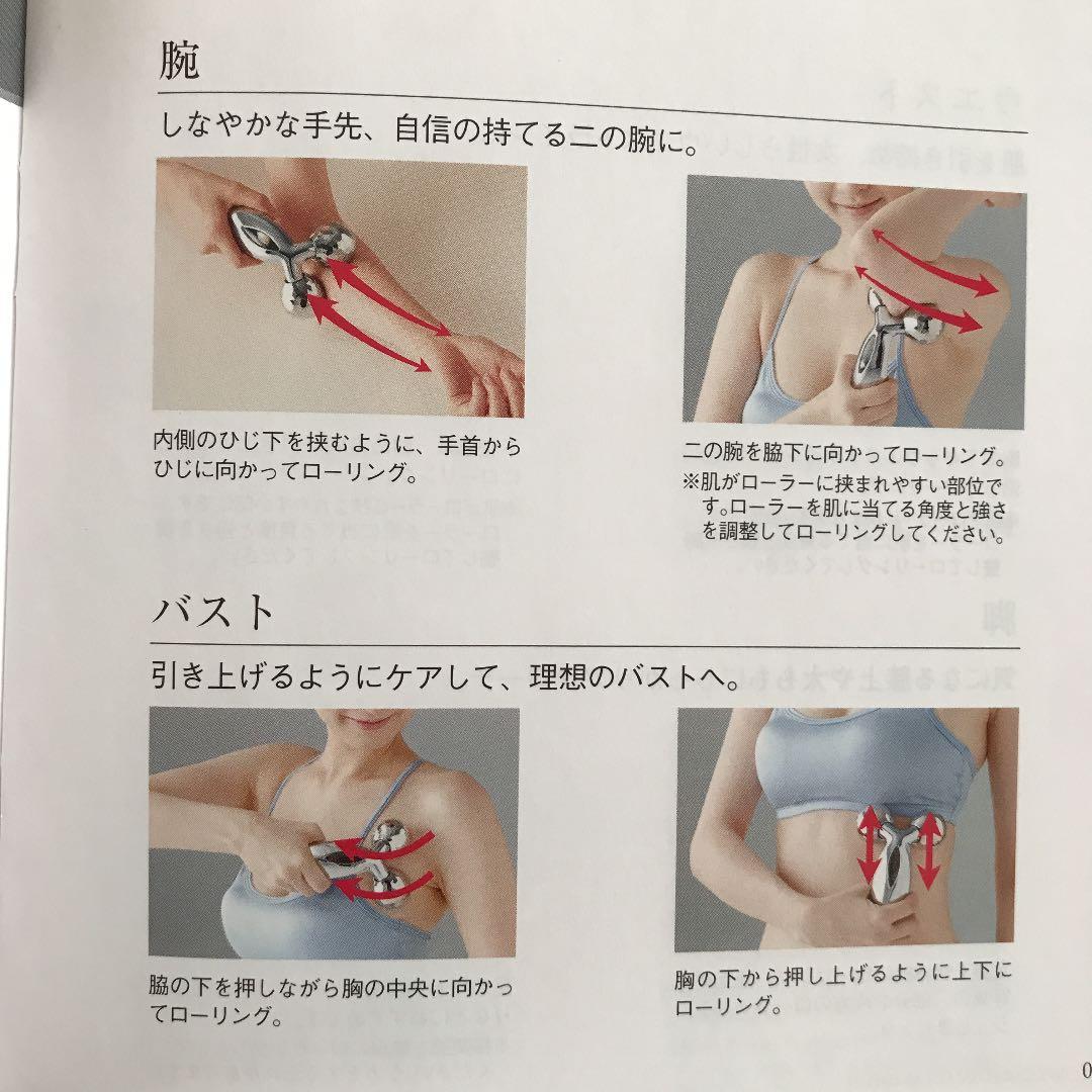 『ReFa CARAT  』リファカラット【正規品】説明書、番号カードつき
