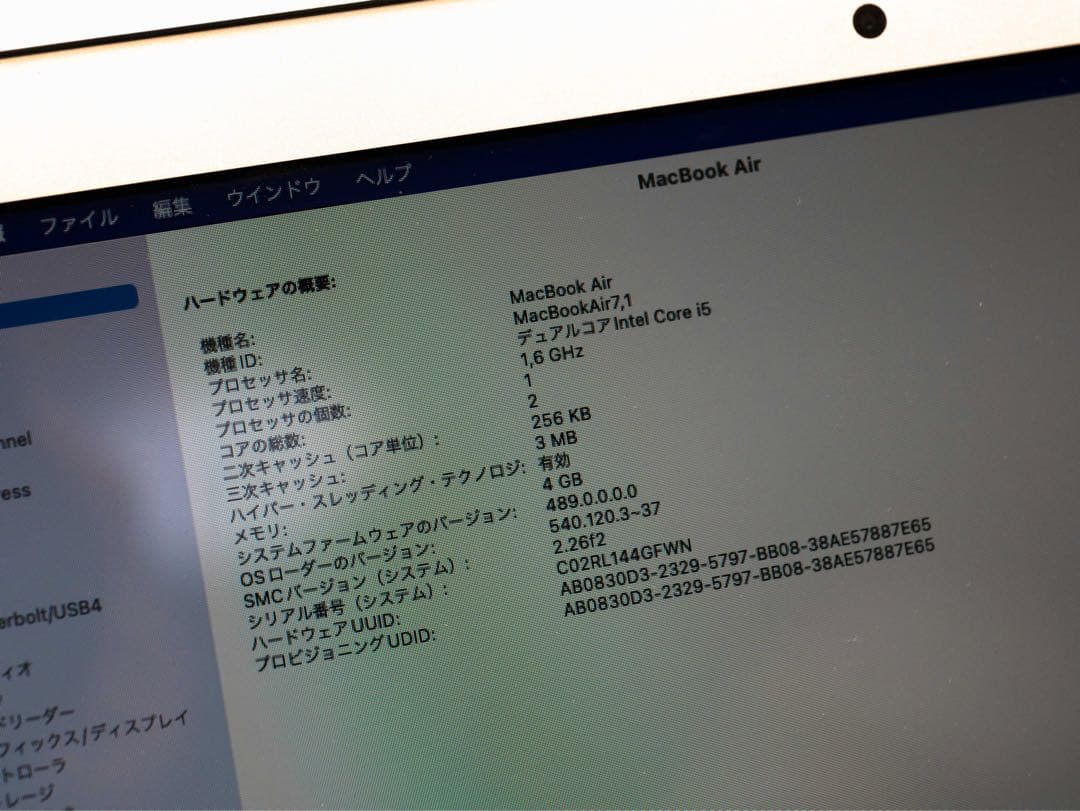 MacBook本体 MacBookAir11 a1465 SSD256GB 4GB i5