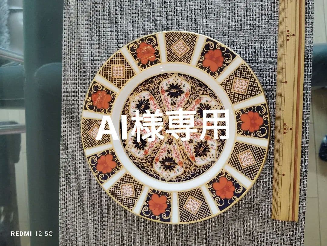 AI ページです