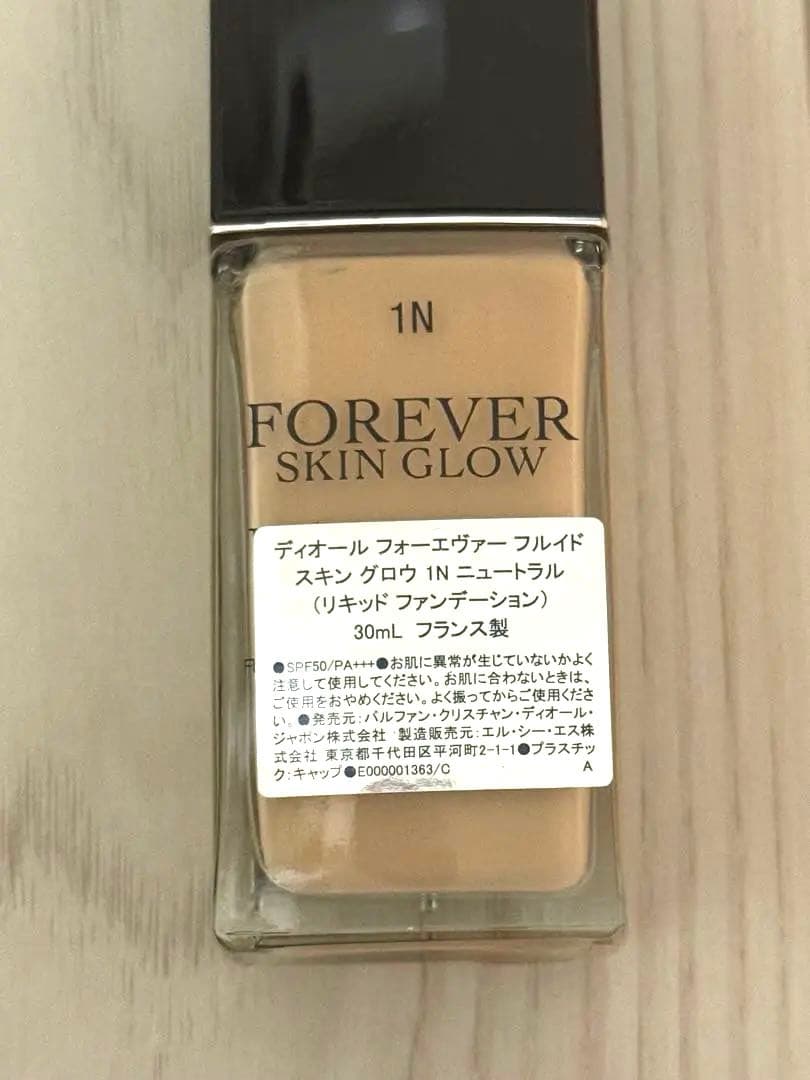 【新品未開封】ディオール フォーエヴァー フルイド スキン グロウ1N 30ml