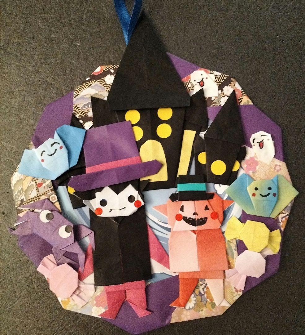 折り紙　現品　ドラキュラ様のハロウィン　壁面リース
