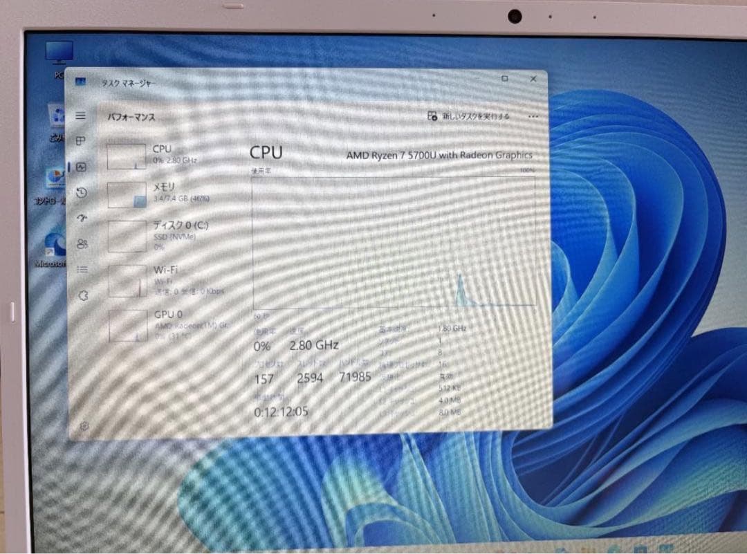 美品 Ryzen7 5700U SSD256GB 8GB Office