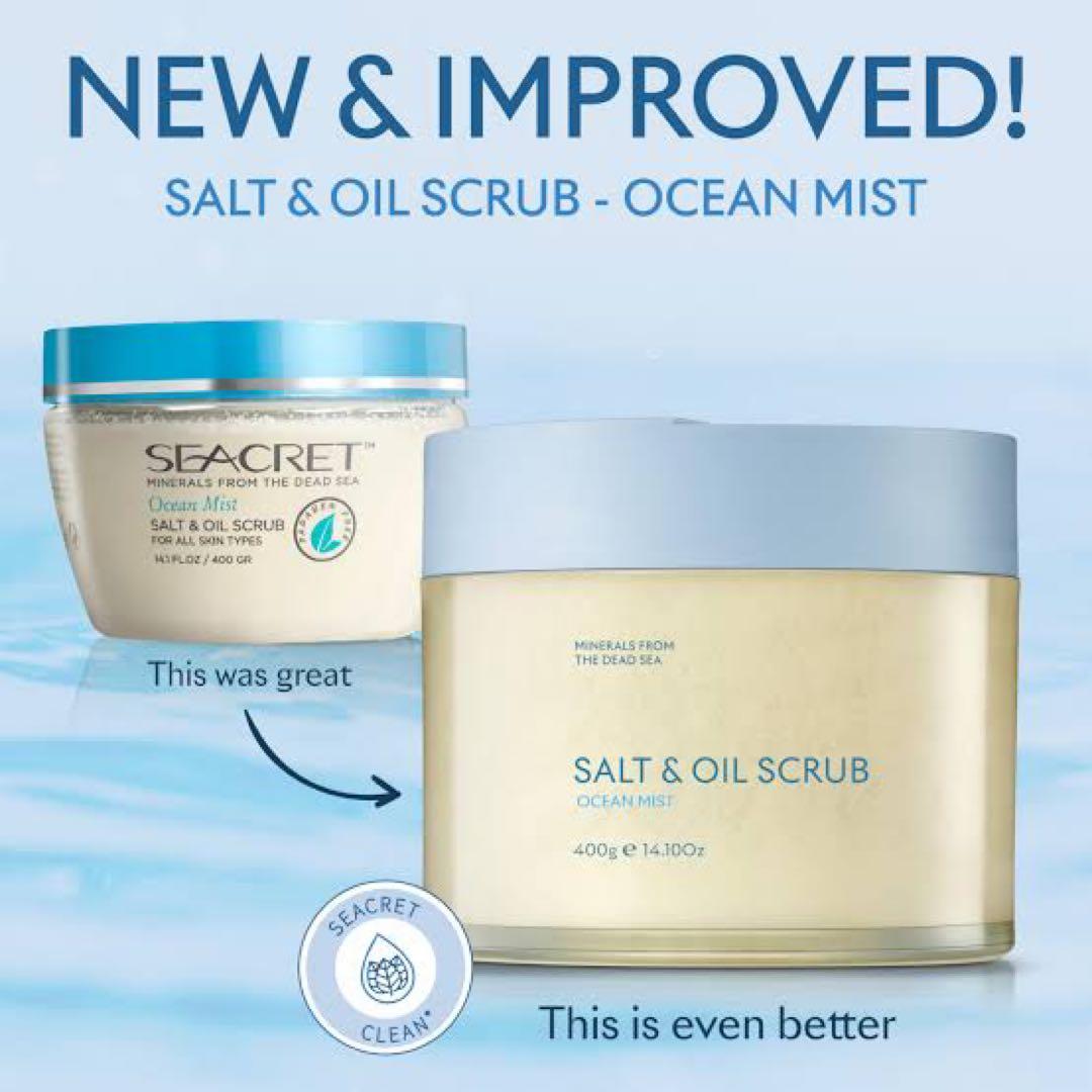 Seacret オイルスクラブ　ザクロ　2個セット