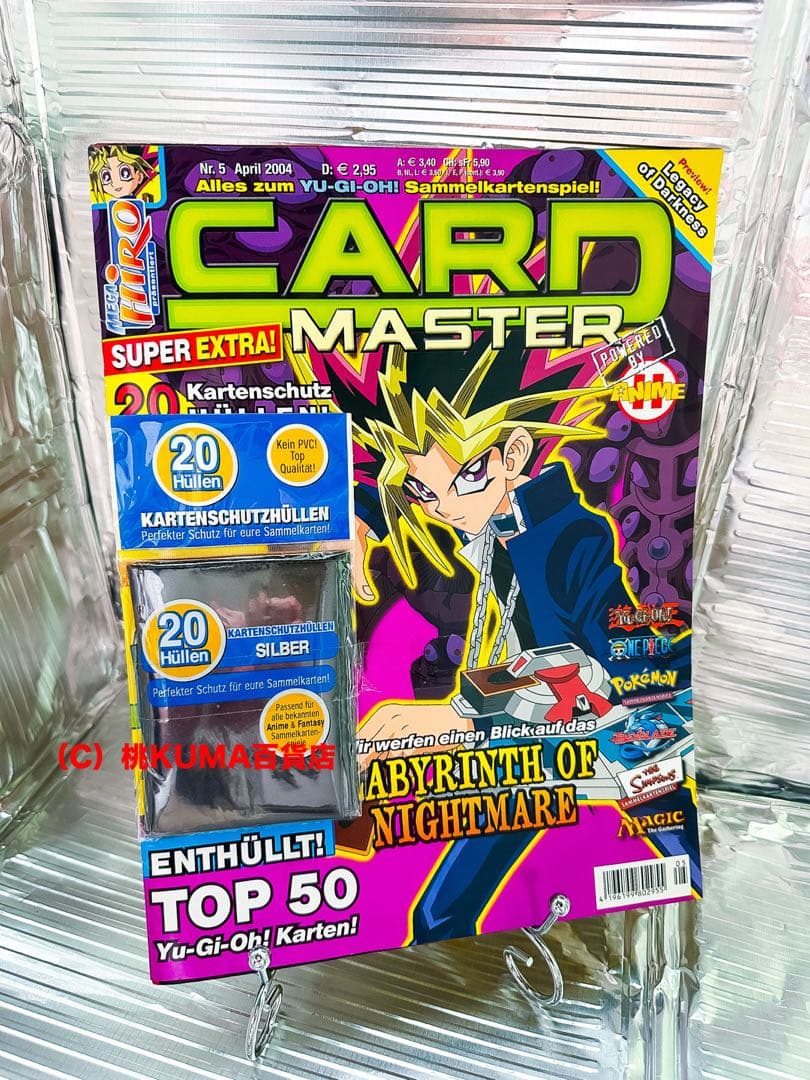 遊戯王【新品】限定スリーブ〈特典有り〉YUGIOH カードゲーム 游戏王 超レア