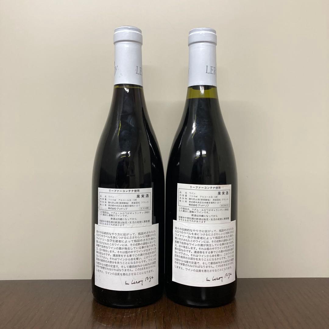 Maison Leroy Bourgogne 2000 ブルゴーニュ ルージュ