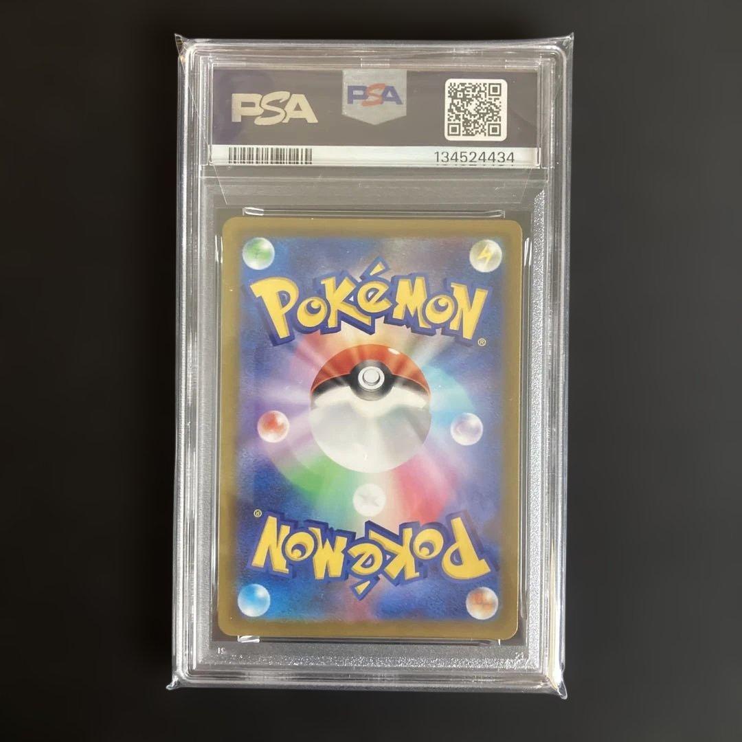 【PSA10】【ワンオーナー品】ピカチュウ　プロモ