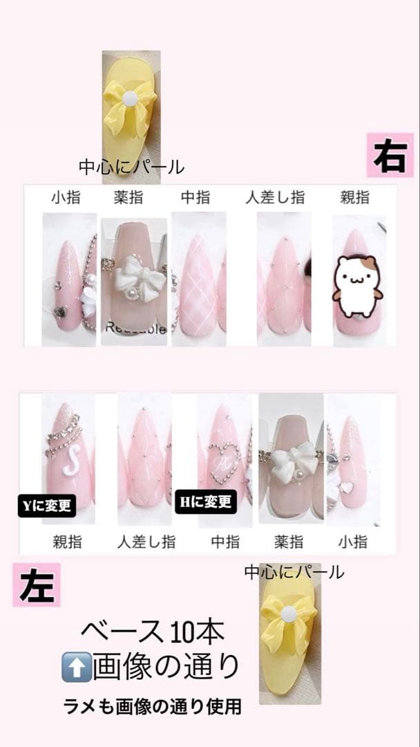 あすなな