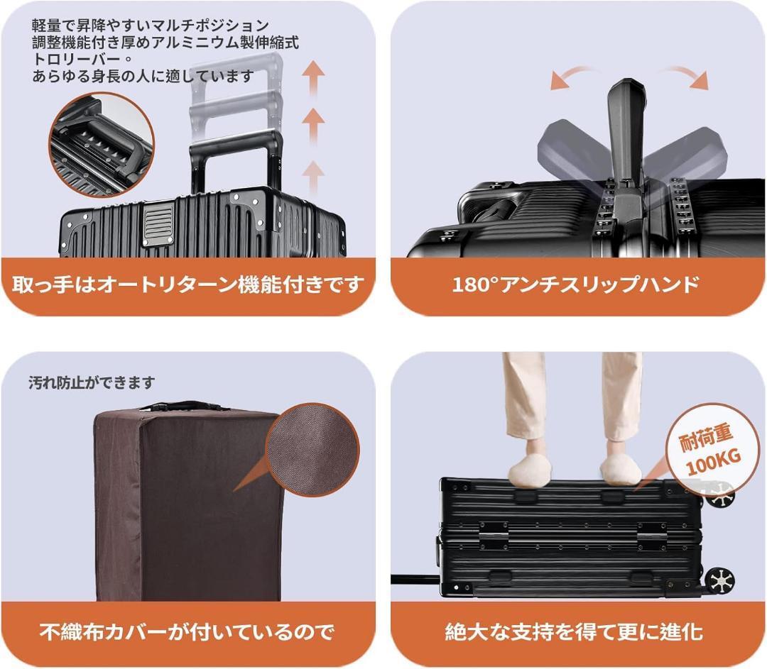 多機能✨スーツケース アルミフレーム キャリー ケース Lサイズ TSAロック