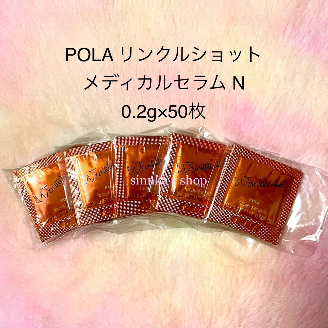 あんじんだー様 リクエスト 2点 まとめ商品