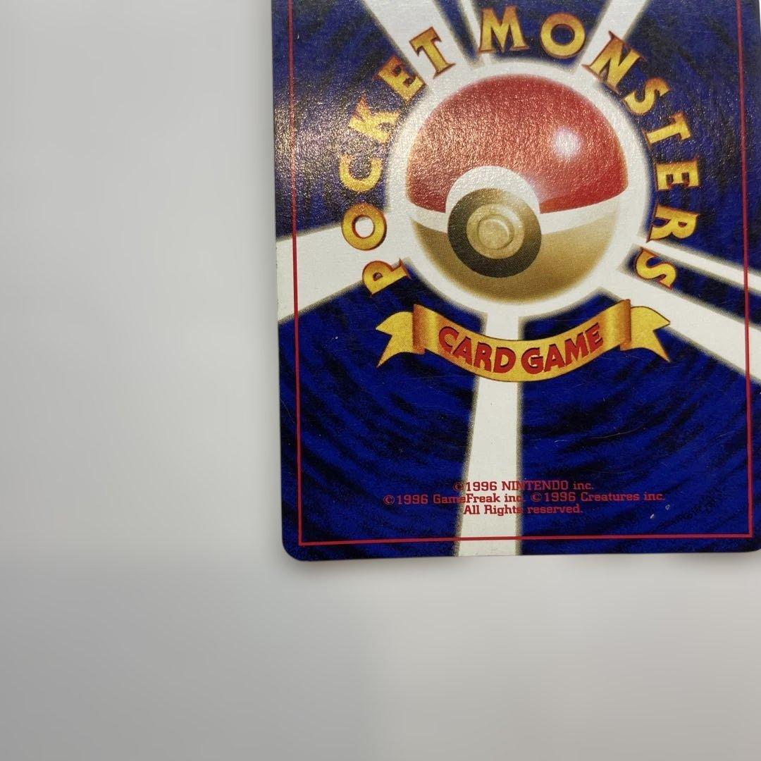 ポケモンカード旧裏　クロバット