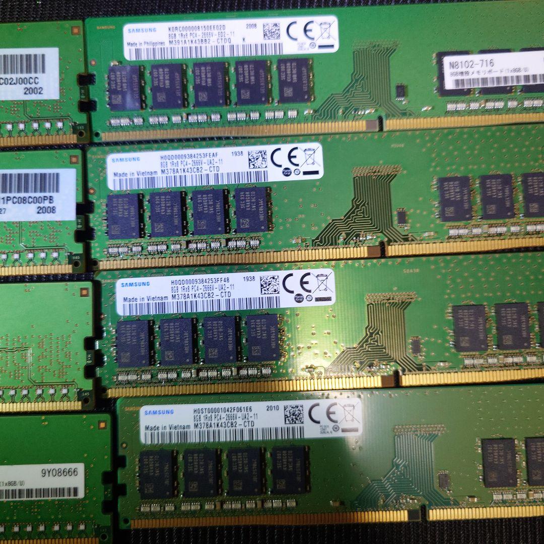 デスクトップPC用メモリ　8GB　2666　10枚セット