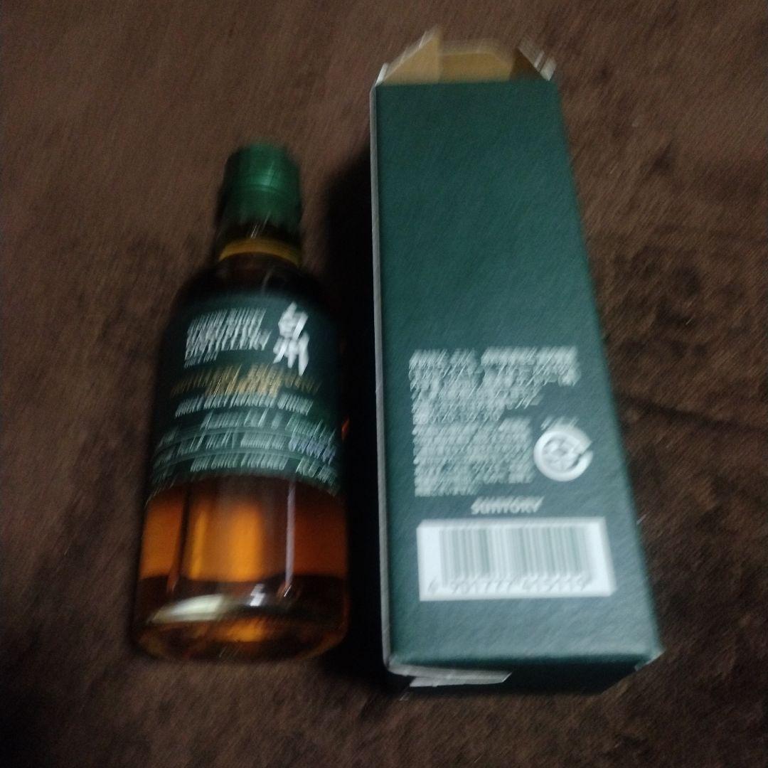白州Distillery Exclusive白州蒸溜所限定＆白州薄造りタンブラー