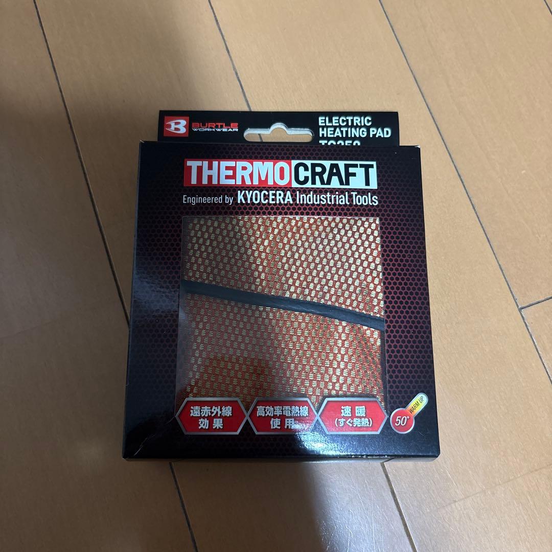 バートル電熱ヒートベスト