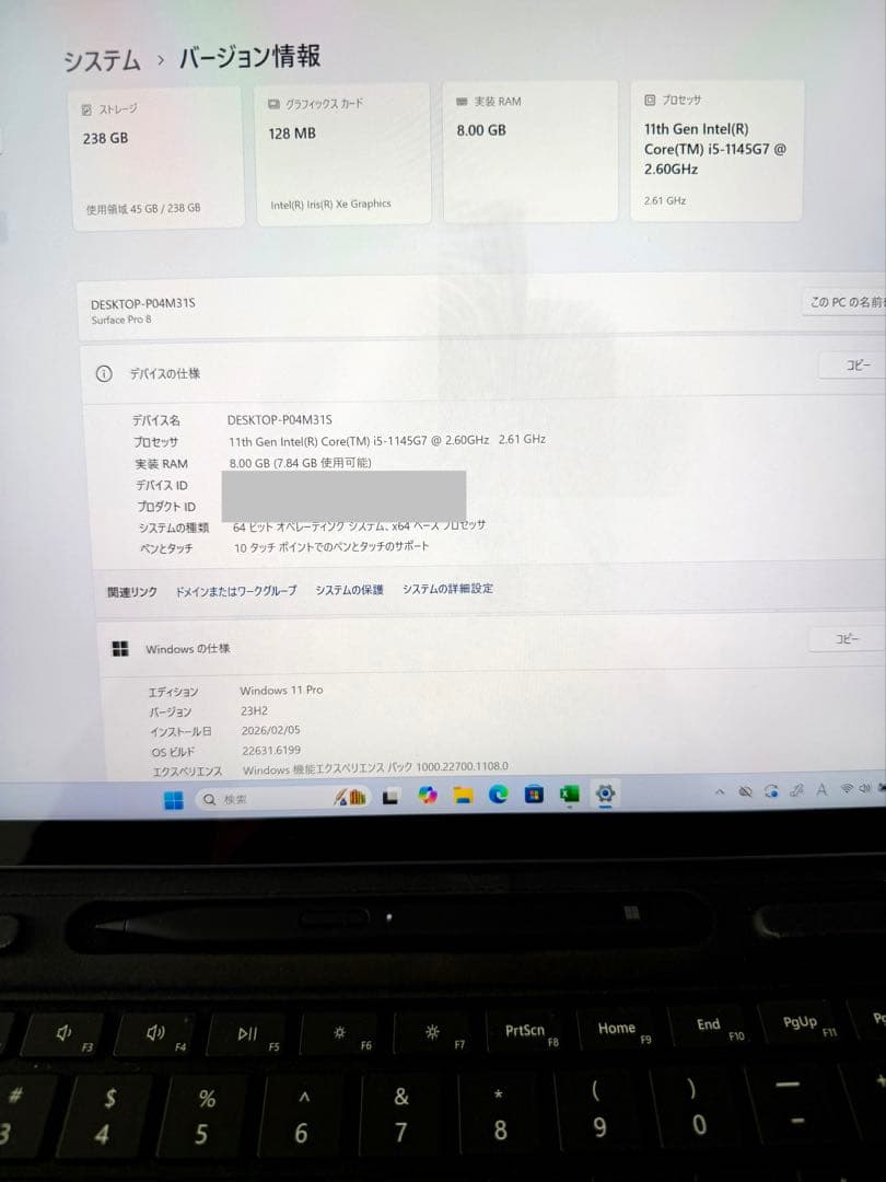 Surface Pro 8 LTEモデル Office2024付 マイクロソフト