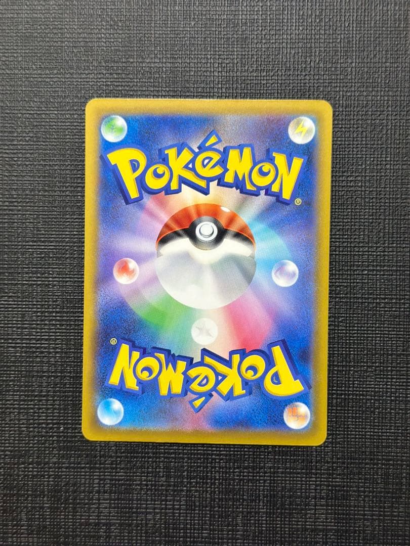 ロケット団のミュウツー SAR 美品 ポケモンカード