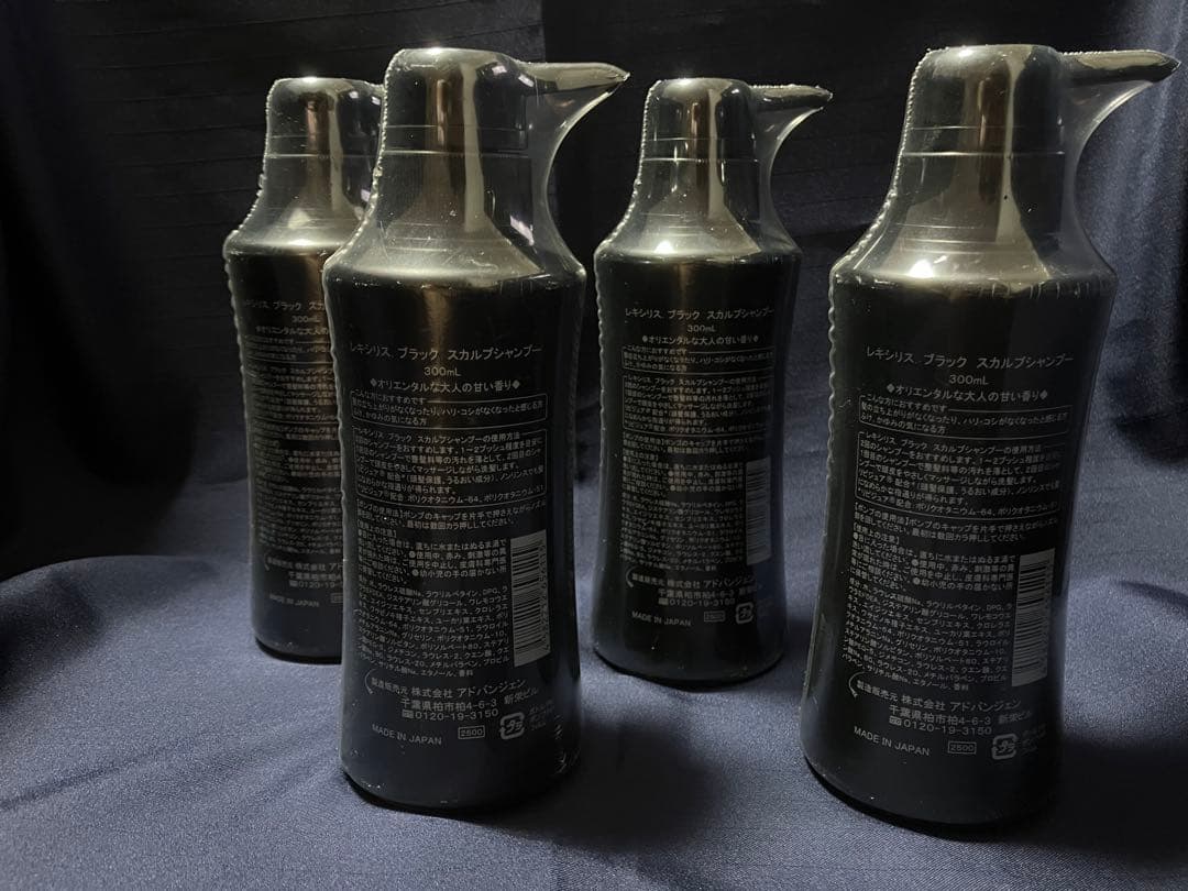 レキシリス ブラック スカルプシャンプー 300ml 4個セット