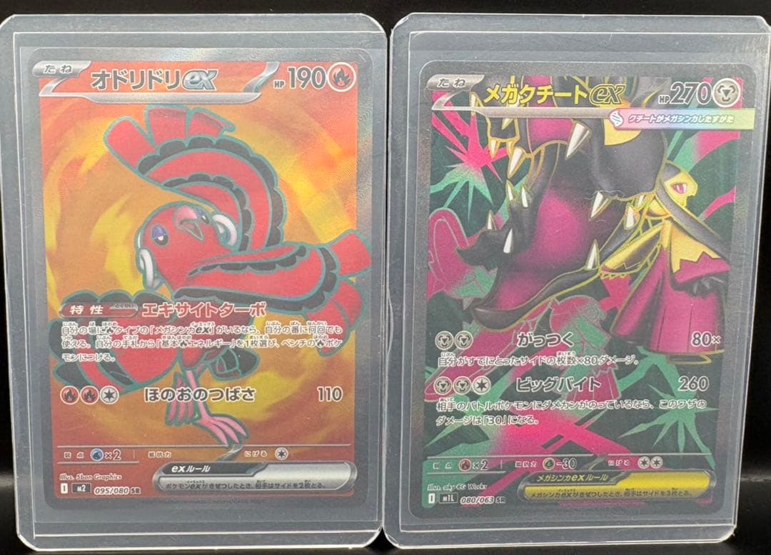 メガアブソルSAR メガジガルデ SR まとめ売り ポケモンカードメガブレイブ等