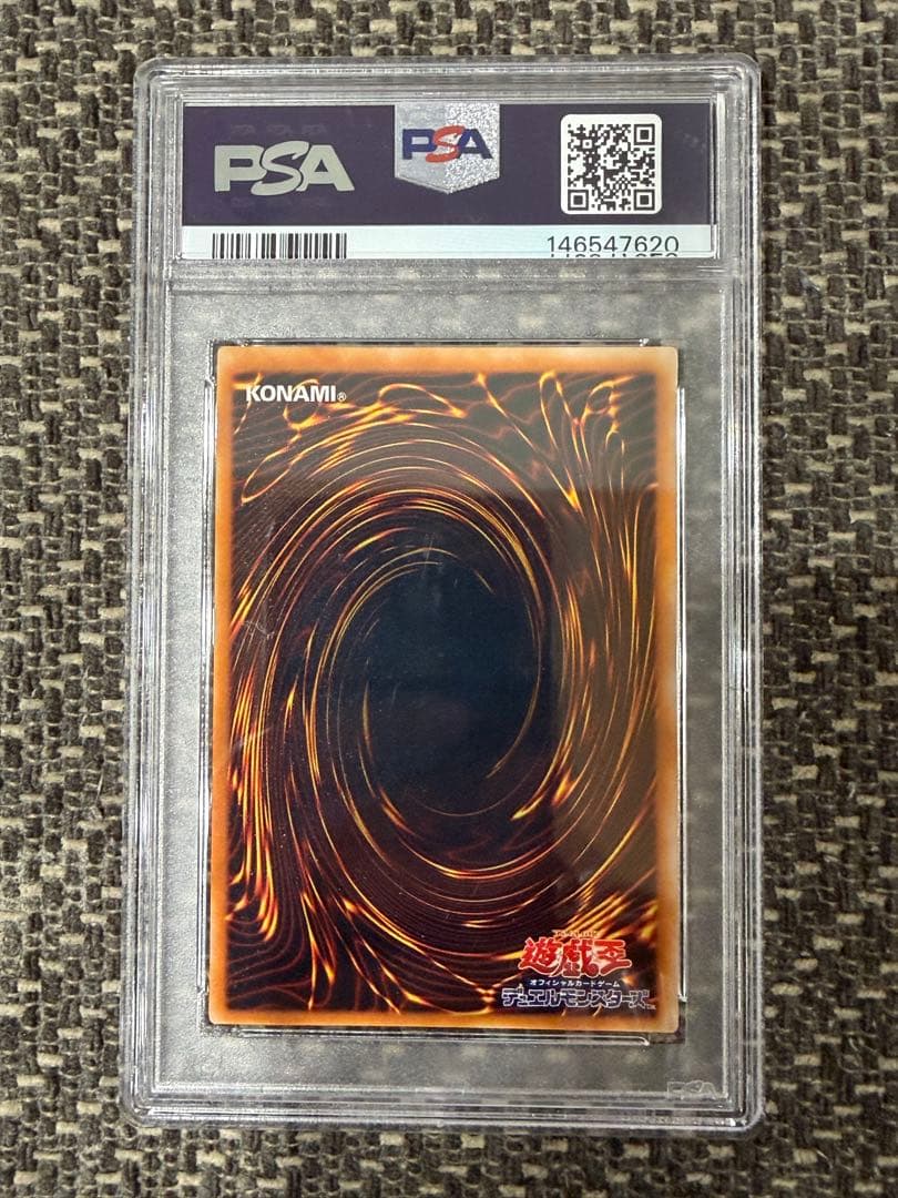 【PSA9・MINT】青眼の究極竜　SDX-001　レリーフ【遊戯王】