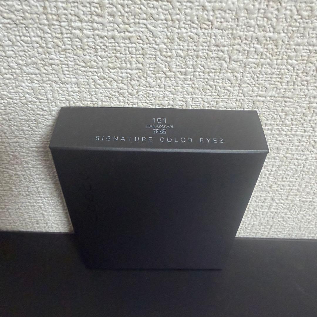 ❗️限定品•値下げ中❗️SUQQU シグニチャー カラー アイズ　151 花盛