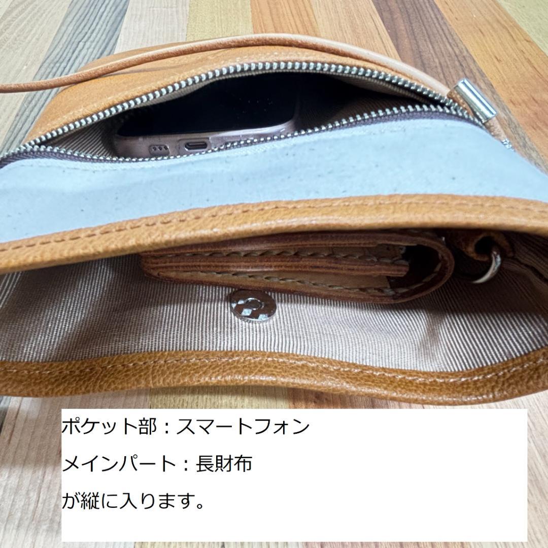 本革×帆布 サコッシュ 茶 蝶柄 金具色ゴールド ショルダーバッグ