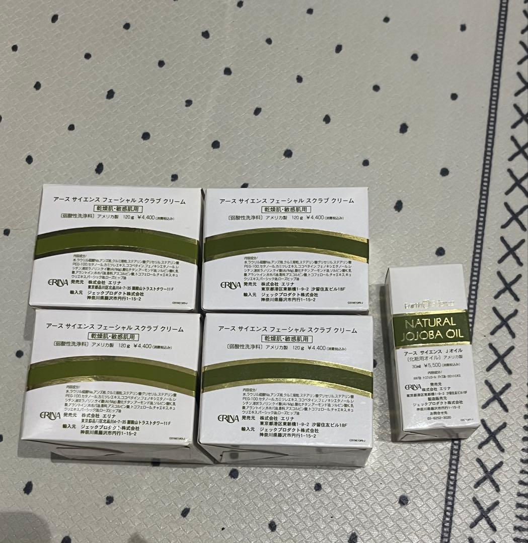 ERINA エリナ　フェーシャルスクラブクリーム、オイル　セット(乾燥肌、敏感肌