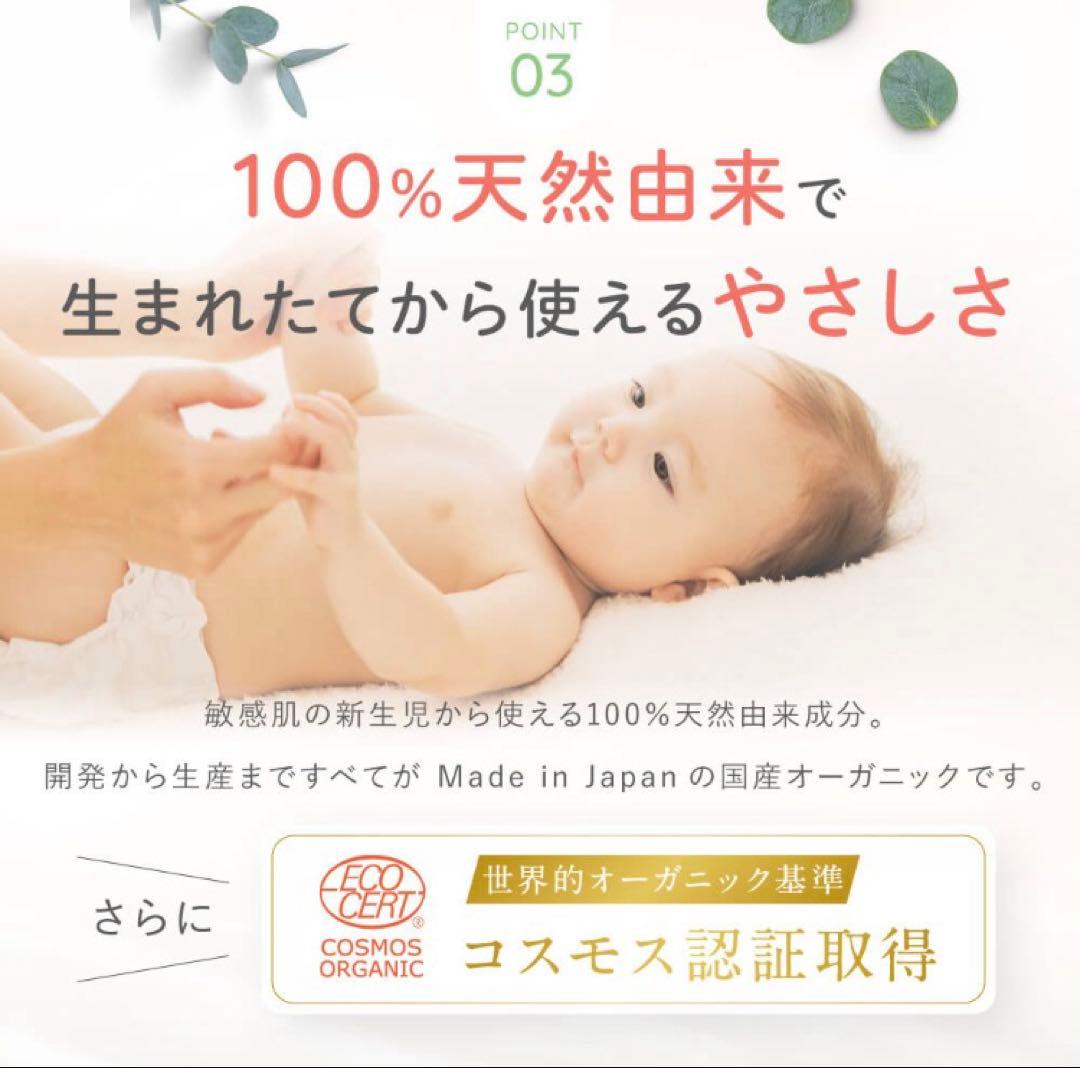 アロベビー　ミルクローション　380ml 2本　ビッグボトル