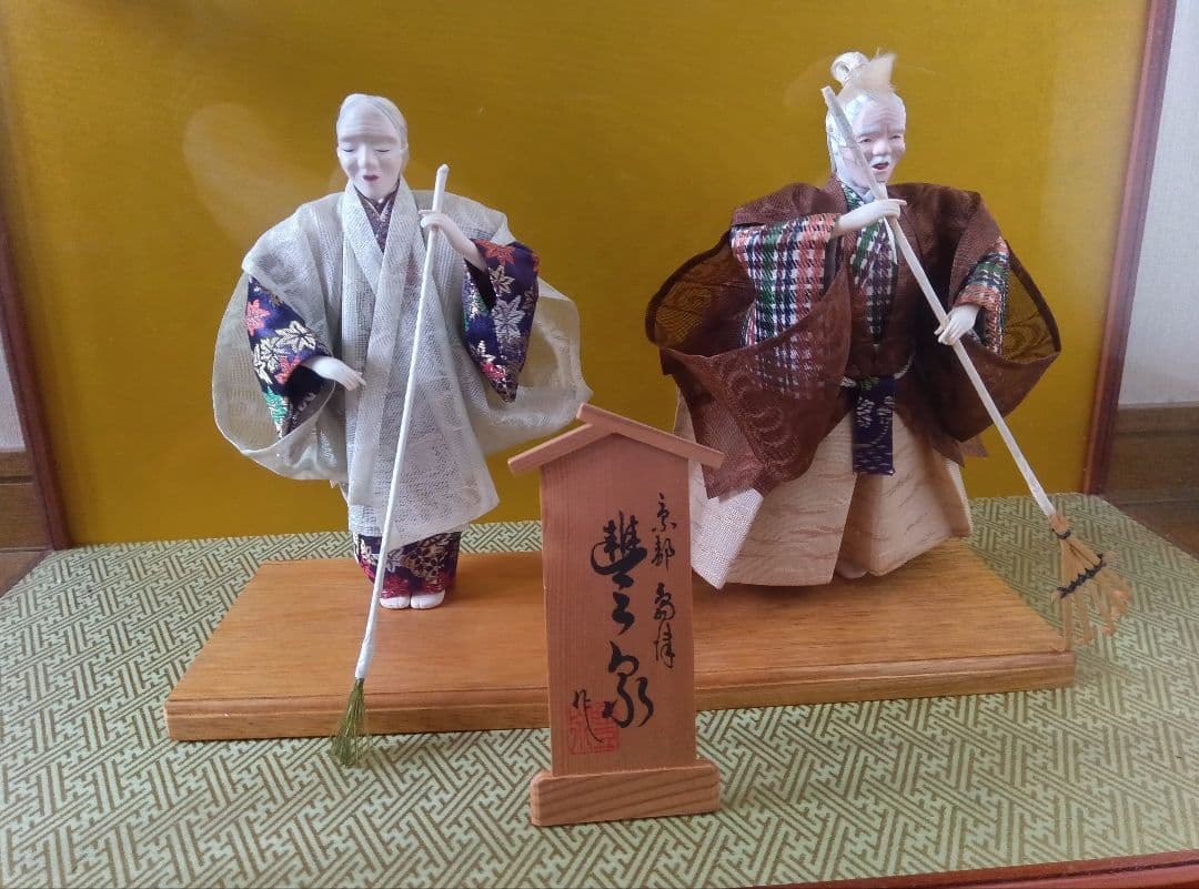 【京都島津】日本人形ガラスケース付き豊玉作浮世人形