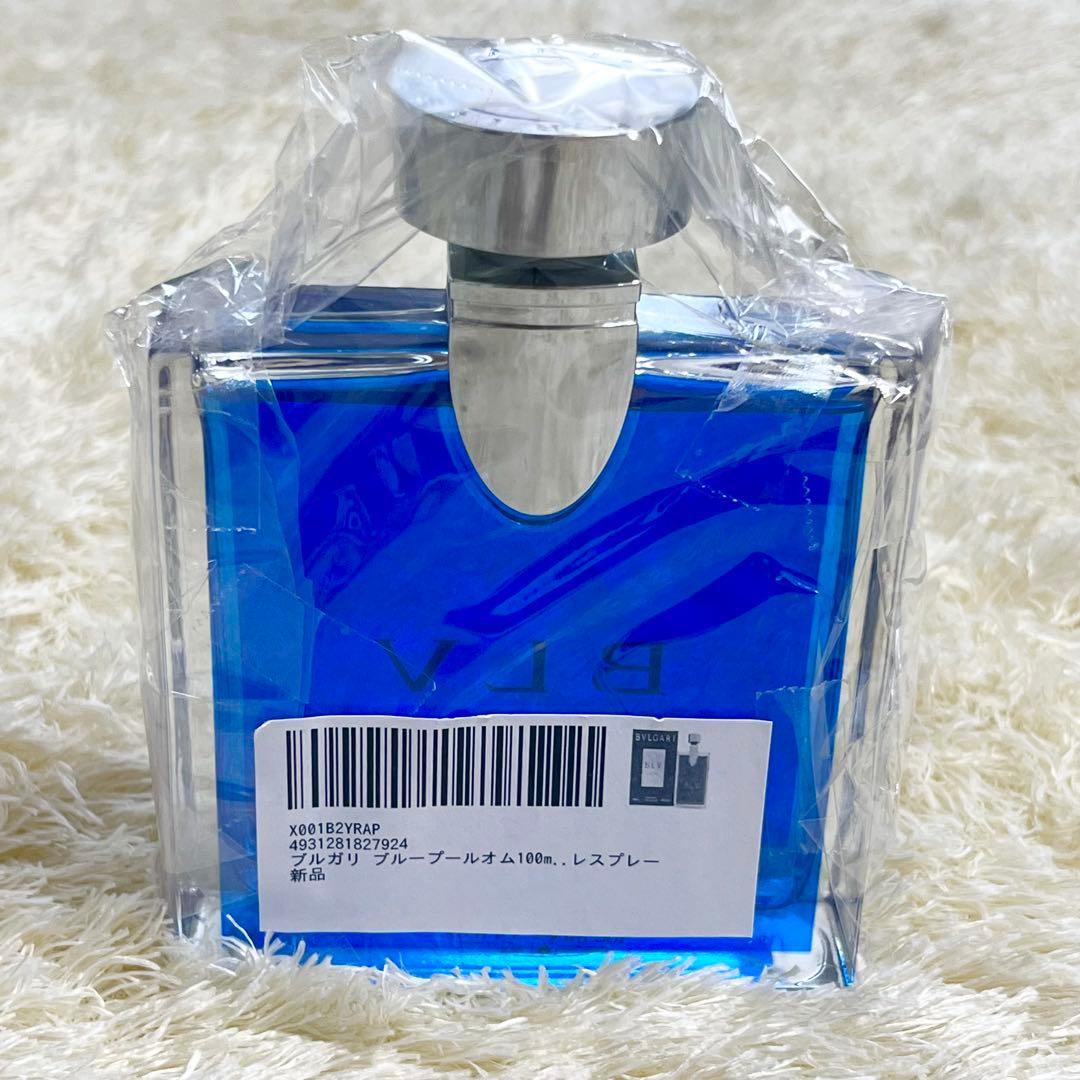 BVLGARI ブループールオム 100ml