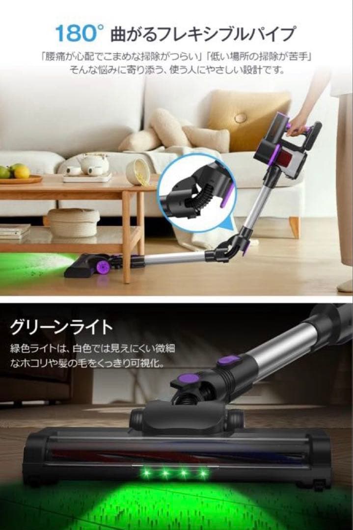 新品‼️ コードレス掃除機 75kPa強力吸引&曲がるスティック&８０分連続稼働