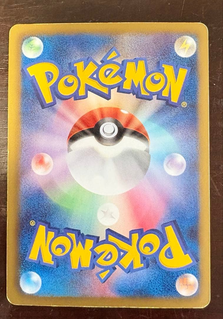 カイオーガEX BW SR 1st Edition ポケモンカード