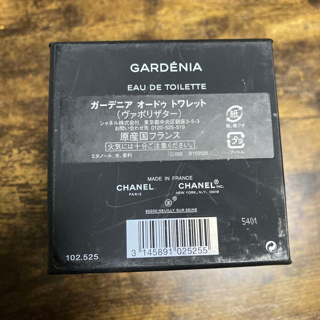 CHANELガーデニア　オードゥ　トワレット(ヴァポリザター)中古