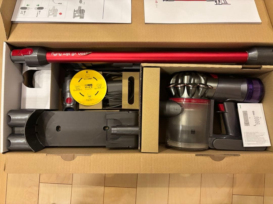 【JUNK】ダイソン コードレス掃除機 dyson V8 Slim Fluffy