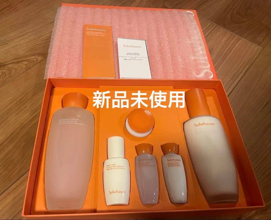 Sulwhasoo 雪花秀 ソルファス 滋陰 デイリー　トライアル 6点セット