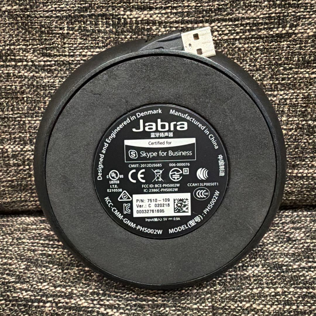 Jabra☆P5100 会議用スピーカー