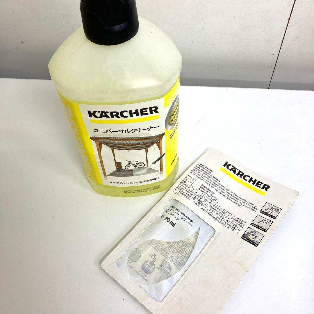 B707-47 KARCHER JTK38 家庭用高圧洗浄機　ジャンク