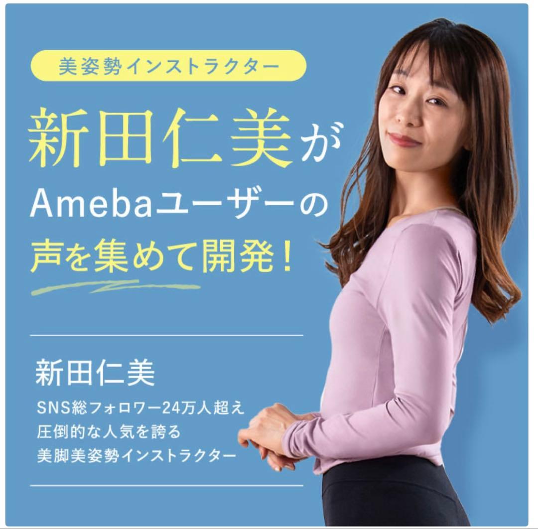 【新品未使用】me&Re　骨盤底筋サポート レギンス 　ブラック　LLサイズ