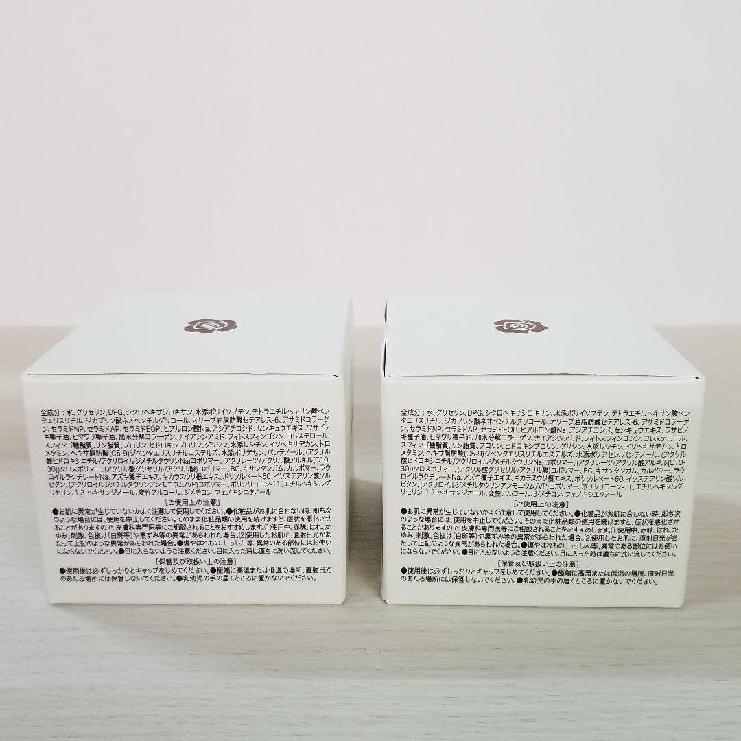銀座ステファニー化粧品Suhadabiマチュアクリーム40g2個セット
