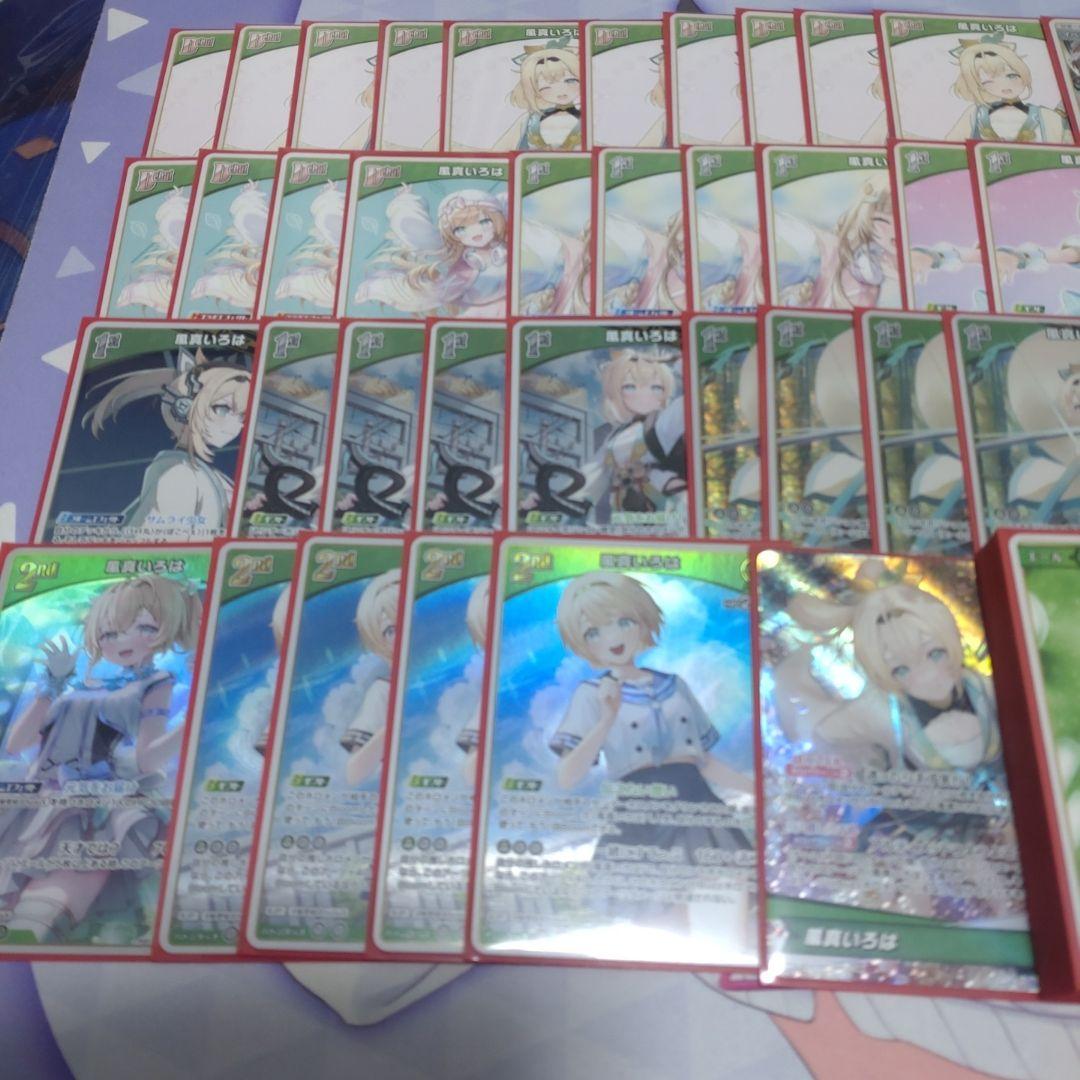 本格構築　風真いろはデッキ　ホロライブカードゲーム　G
