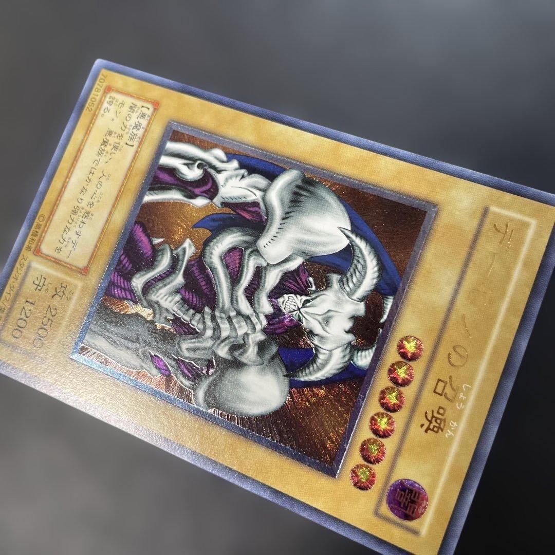 遊戯王2期　デーモンの召喚 レリーフ　SC-51 3o