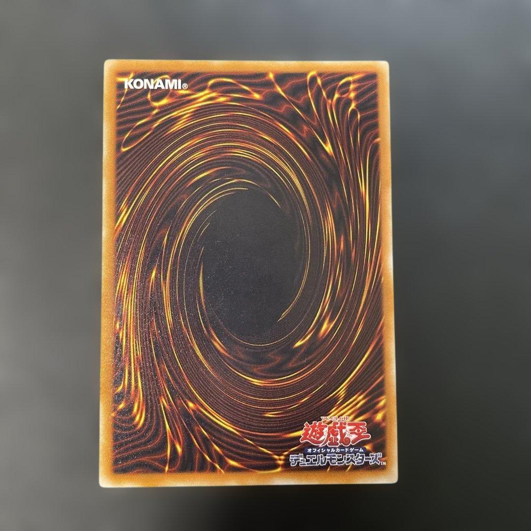 遊戯王2期　デーモンの召喚 レリーフ　SC-51 3o
