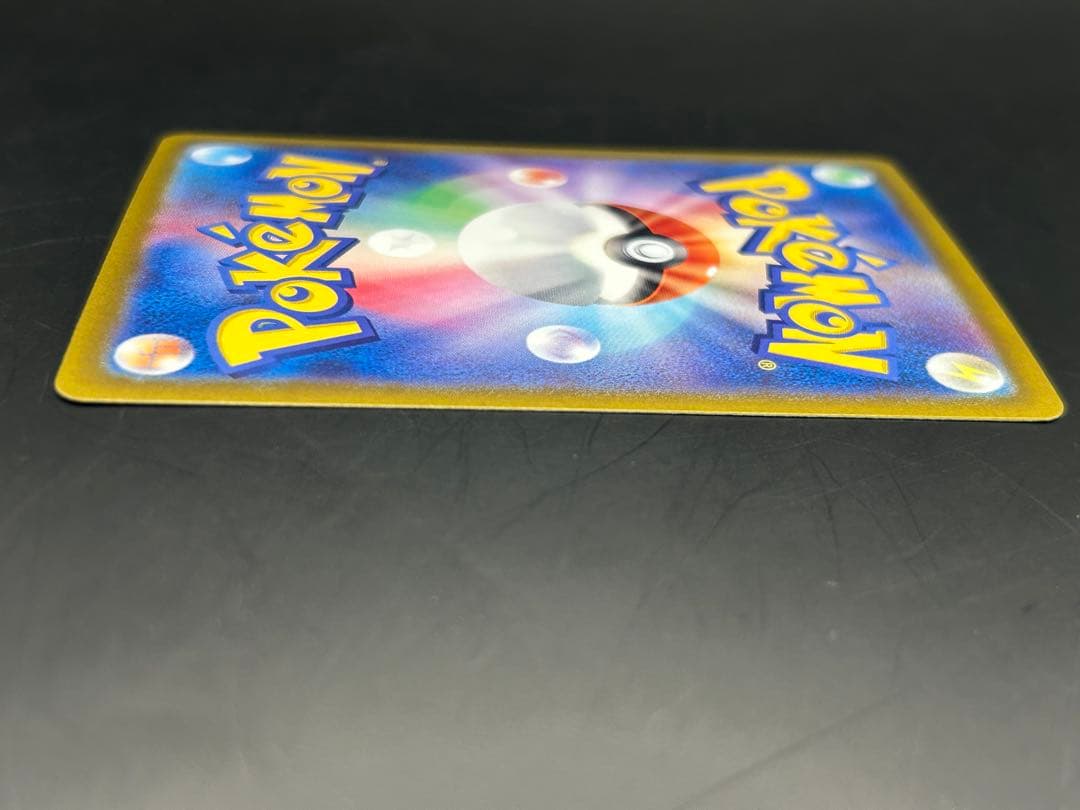 ポケモンカード　ラティアスex SAR SV7a 楽園ドラゴーナ 087/064