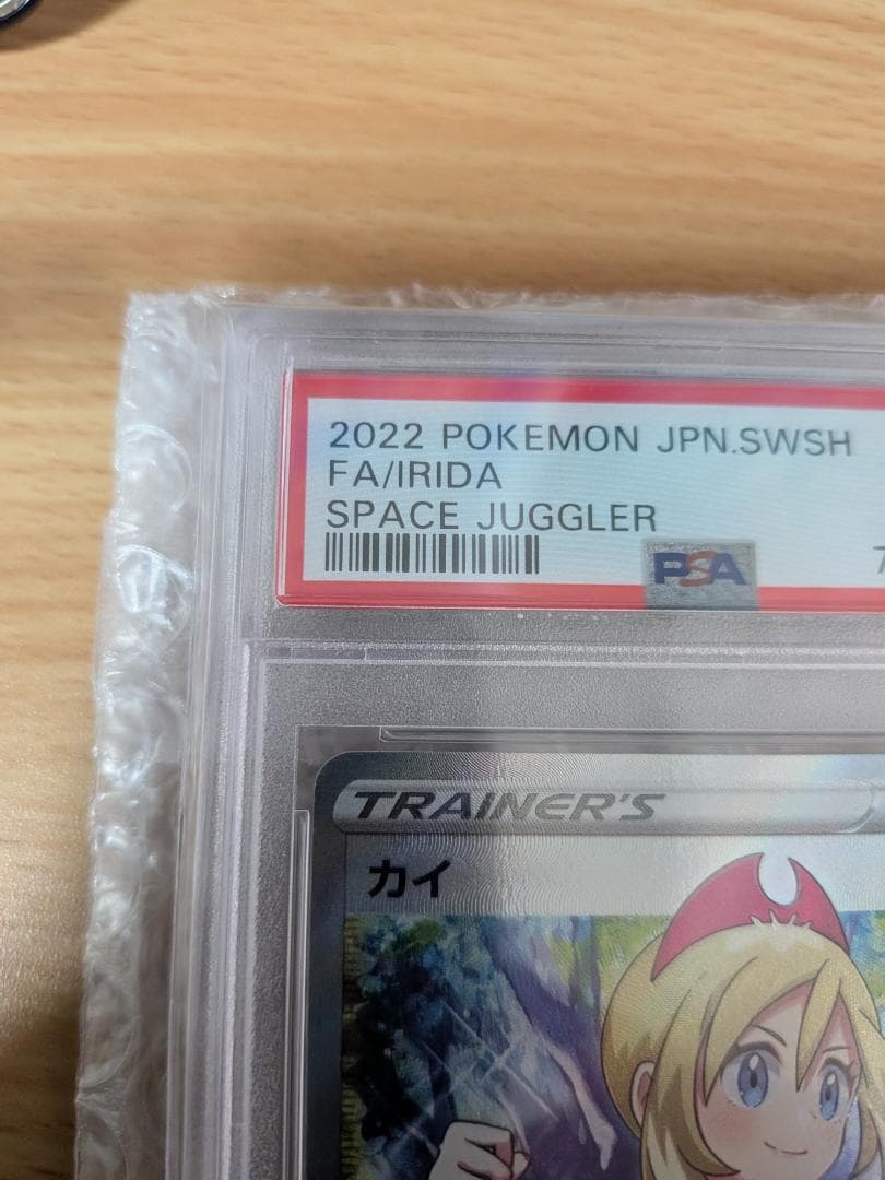 PSA10 カイ SR S10P スペースジャグラー 077/067
