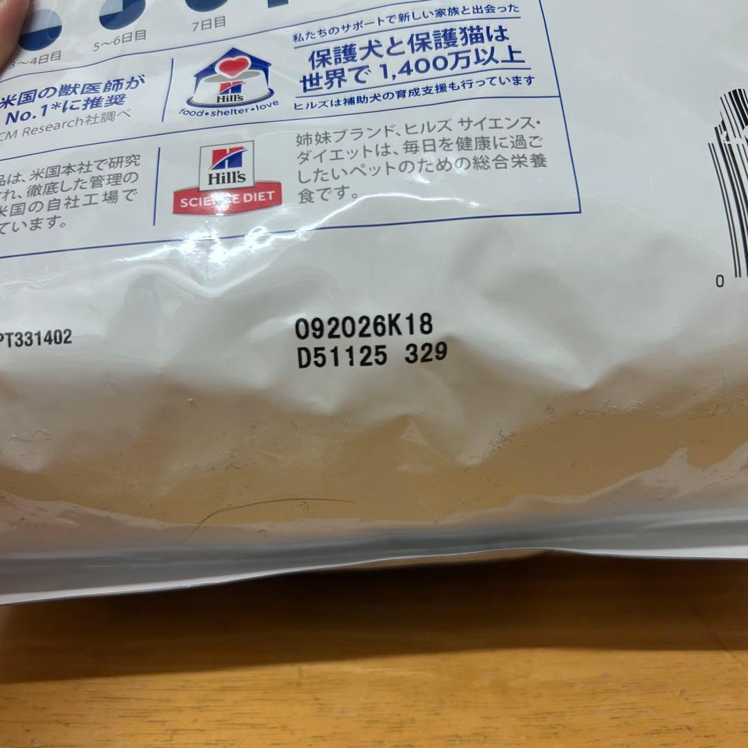 ヒルズ　食物アレルギーケア　3kg×8袋
