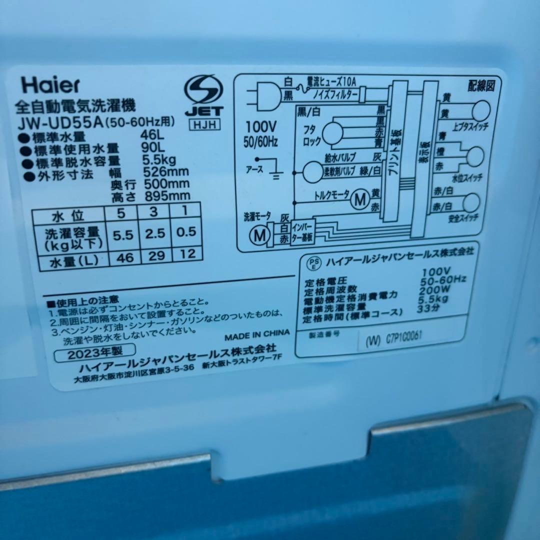 040 大特価　超高年式　極美品　冷蔵庫　洗濯機　オーブンレンジ　セット　保証付