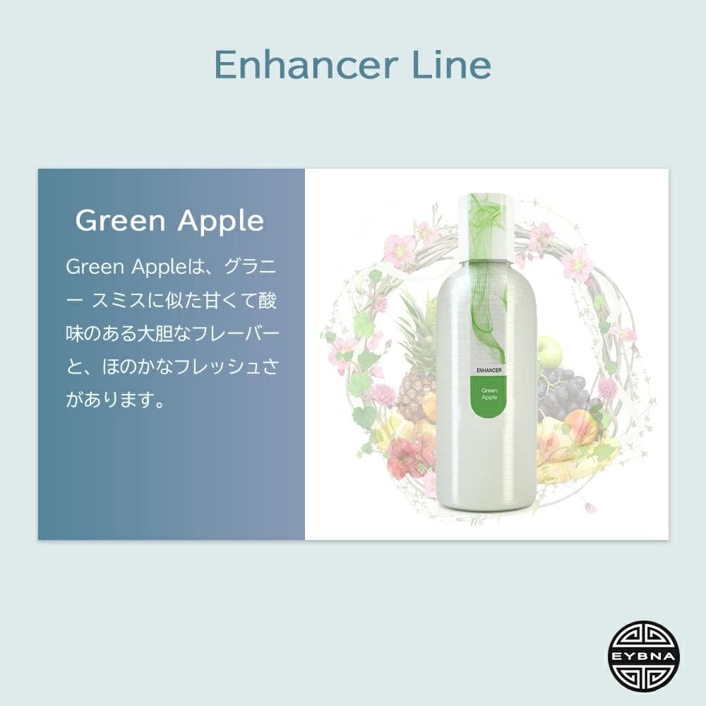 Eybna イブナ 香料 CBD CBN CBG 10ml グリーンアップル