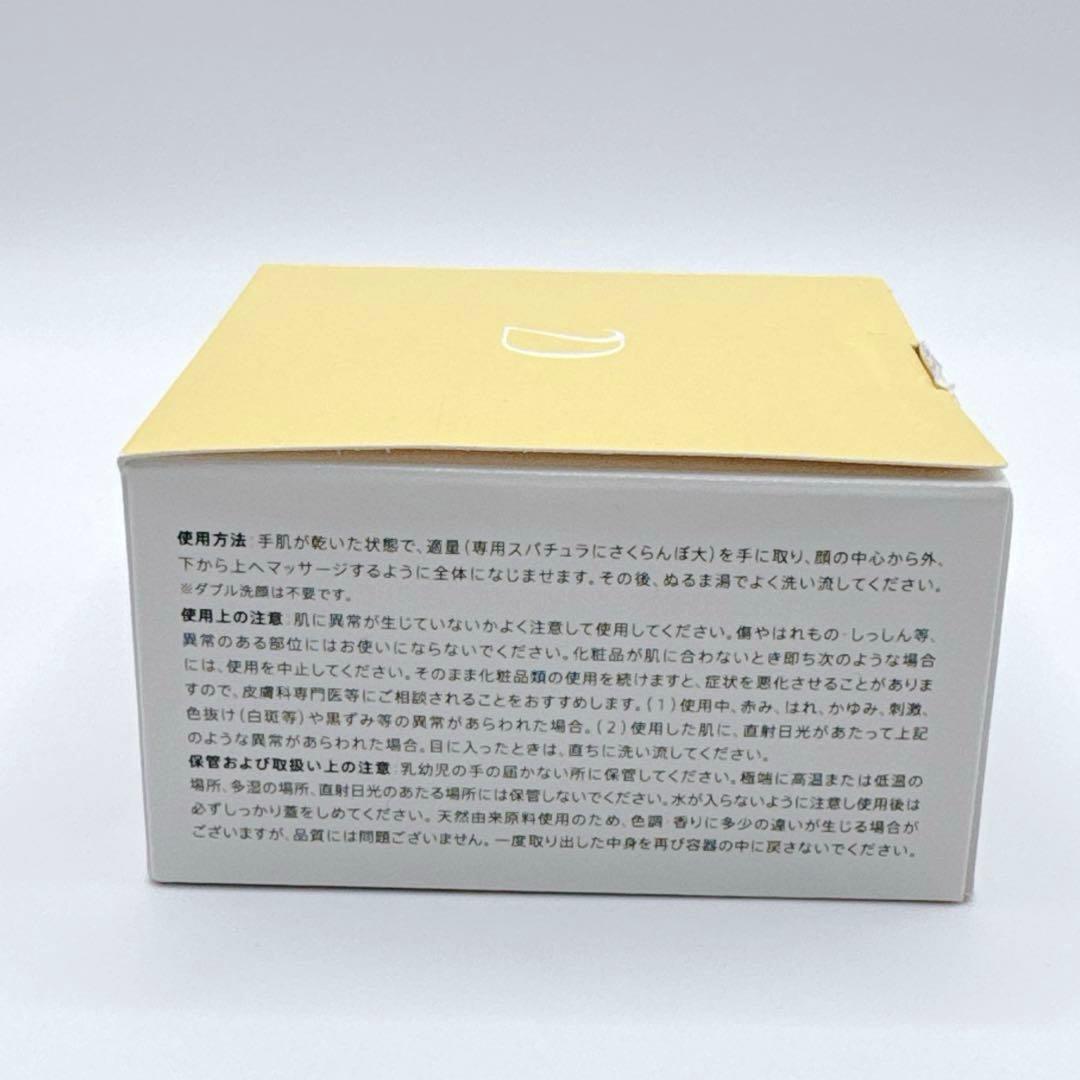 新品✨ デュオ ザ クレンジングバームクリア90g 3個まとめ売り